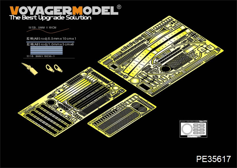 VoyagerModel [PE35617]1/35現用露 試作重戦車オブイェークト279