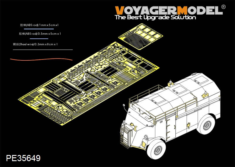 VoyagerModel [PE35649] 1/35 WWII英 AEC 4x4 装甲指揮車