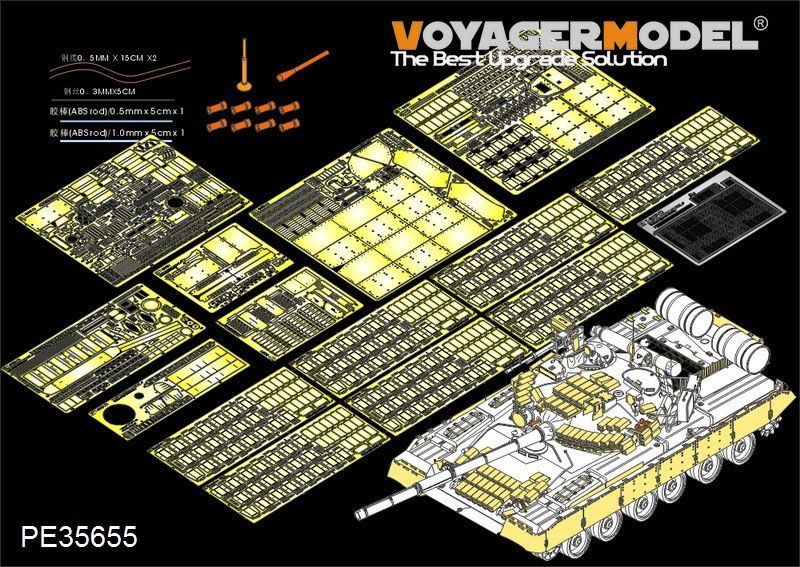 VoyagerModel [PE35655] 1/35 現用露 T-80BVD 主力戦車 エッチング