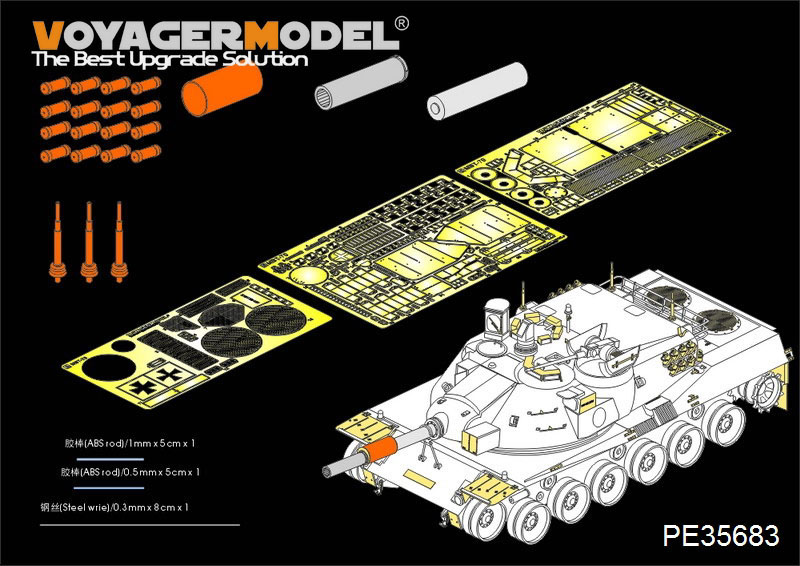 VoyagerModel [PE35683]1/35 現用独 MBT-70 試作戦車エッチングセット