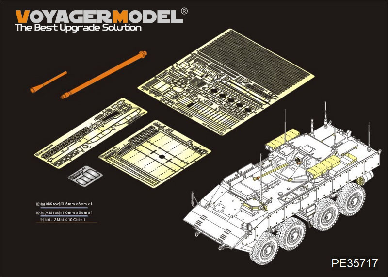 Voyagermodel Pe 1 35 現用露 ブーメラン歩兵戦闘車 エッチング基本セット パンダph用 M S Models Web Shop