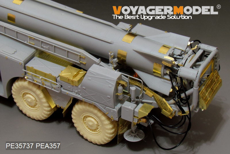 VoyagerModel [PE35737]現用露 スカッドB エッチング基本セット(トラペ01019用)