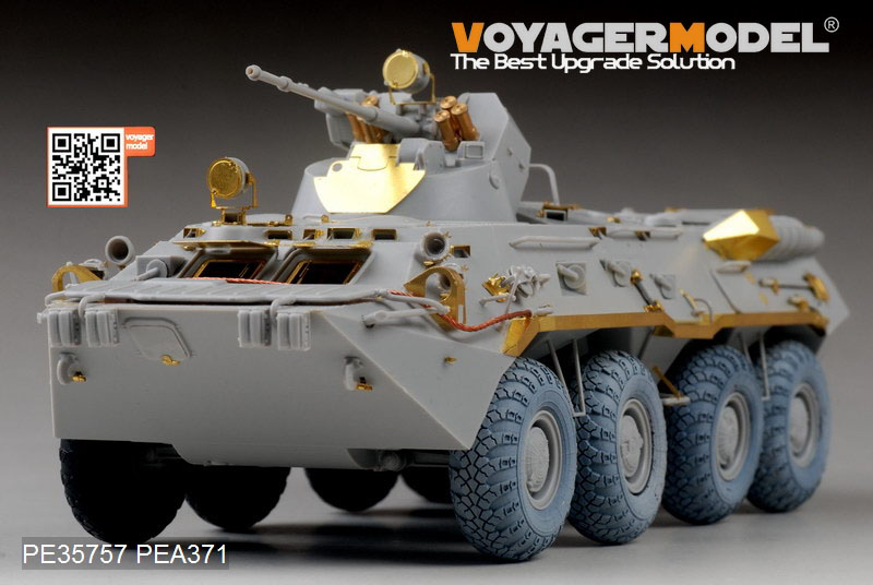 VoyagerModel [PE35757]現用露 1/35 BTR-80A エッチング基本セット