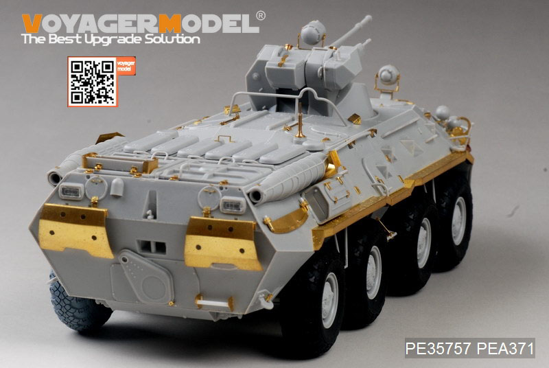 VoyagerModel [PE35757]現用露 1/35 BTR-80A エッチング基本セット(トラペ01595用)