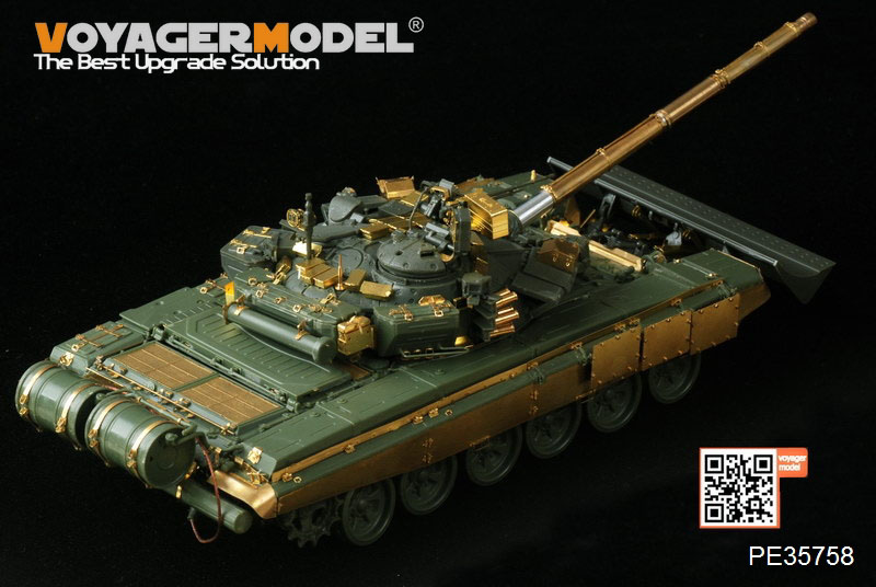 VoyagerModel [PE35758]1/35 現用露 T-90 主力戦車 エッチング基本 ...