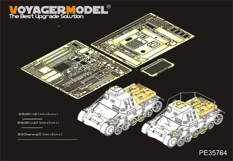 Voyagermodel Pe 1 35 Wwii独 I号指揮戦車 エッチング基本セット Dml6218 6587用 M S Models Web Shop