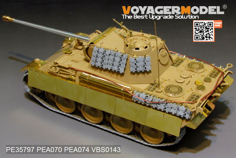 VoyagerModel [PE35797]WWII独 パンターG型初期型 エッチング基本セット(タミヤ 35170/35174用) - M.S  Models Web Shop