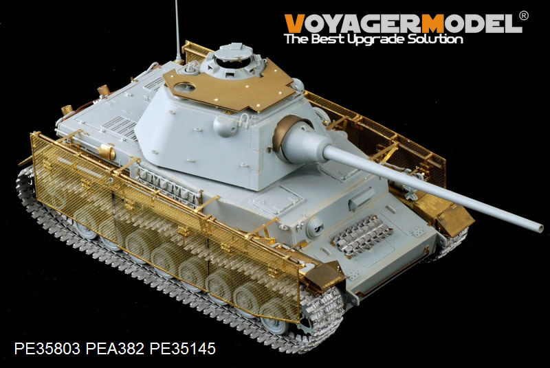 VoyagerModel [PE35803]WWII独 IV号戦車 シュマールトゥルム砲塔搭載型 エッチングセット(ドラゴン6824用)