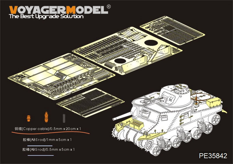 VoyagerModel [PE35842]1/35 WWII米 M3リー中戦車 エッチング基本セット(タコム2085用)
