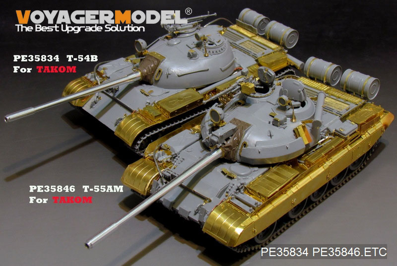 VoyagerModel [PE35846]1/35 現用露 T-55AM 中戦車 エッチング基本セット(タコム2041用)