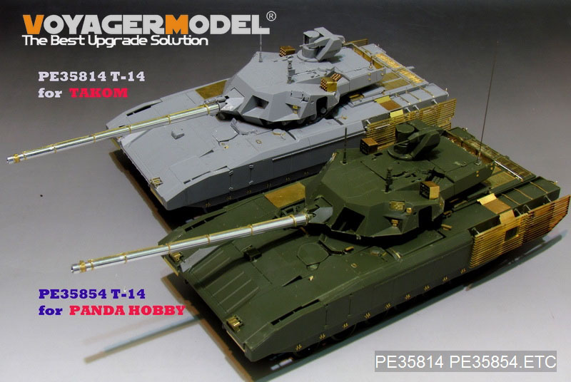 VoyagerModel [PE35854]1/35 現用露 T-14 アルマータ 主力戦車 エッチング基本セット(パンダPH35016)