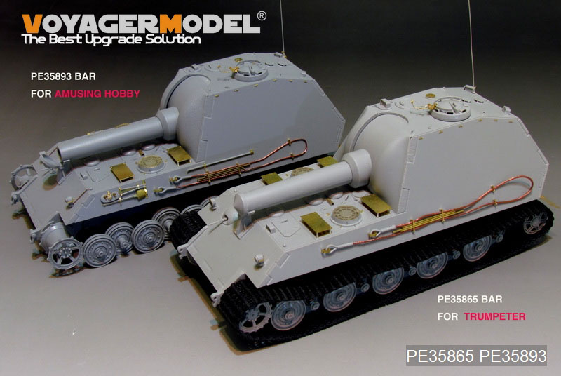 VoyagerModel [PE35865]1/35 WWII独 ベア 30.5cm重自走臼砲 エッチングセット(トラペ09535用)