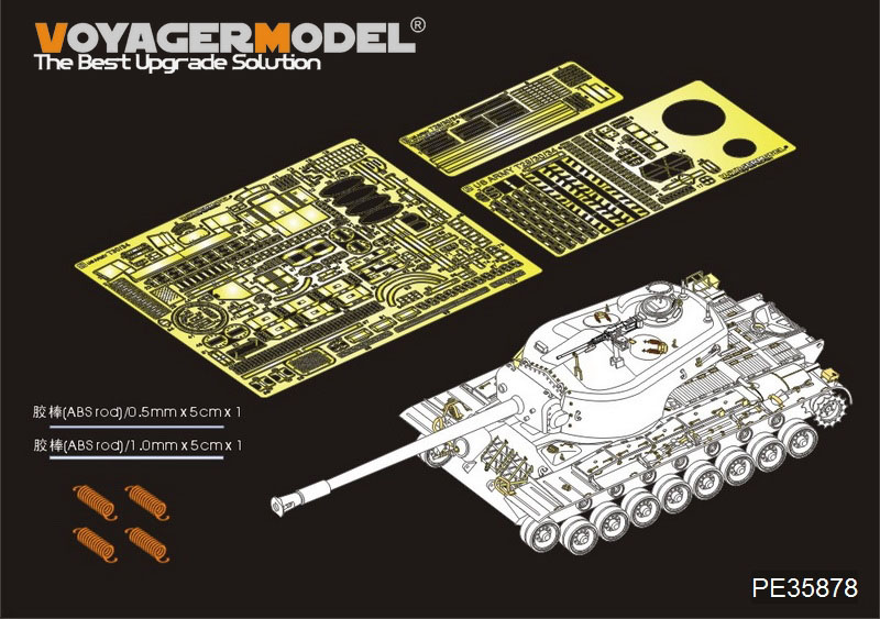 VoyagerModel [PE35878]1/35 WWII米 T-30/34 超重戦車 エッチング