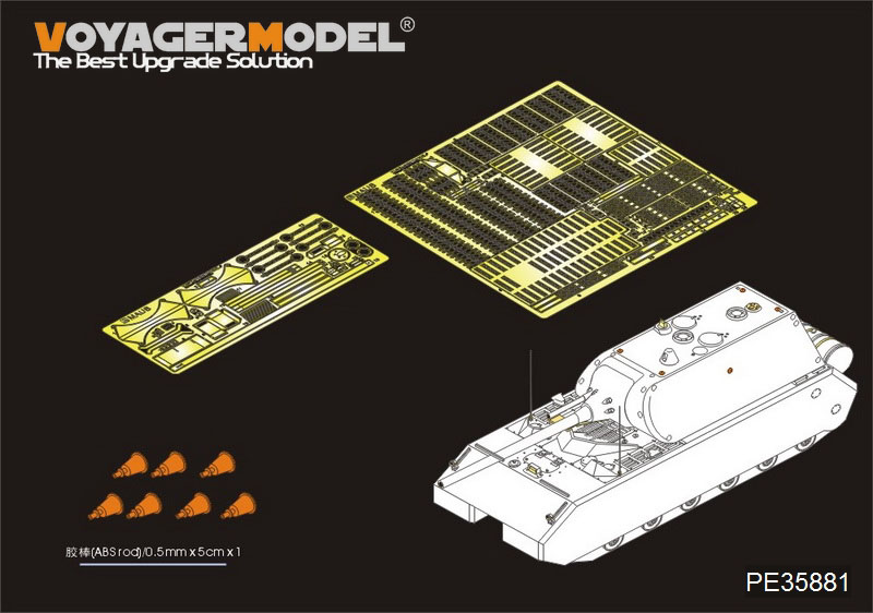 VoyagerModel [PE35881]1/35 WWII独 超重戦車 マウス エッチングセット(タコム2049/2050用)