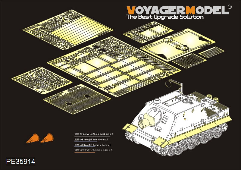 VoyagerModel [PE35914]1/35 WWII ドイツ シュトルムティーガー