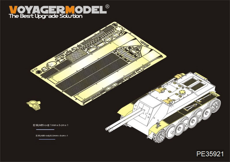 VoyagerModel [PE35921]1/35 WWII独 E-5軽戦車 エッチングセット