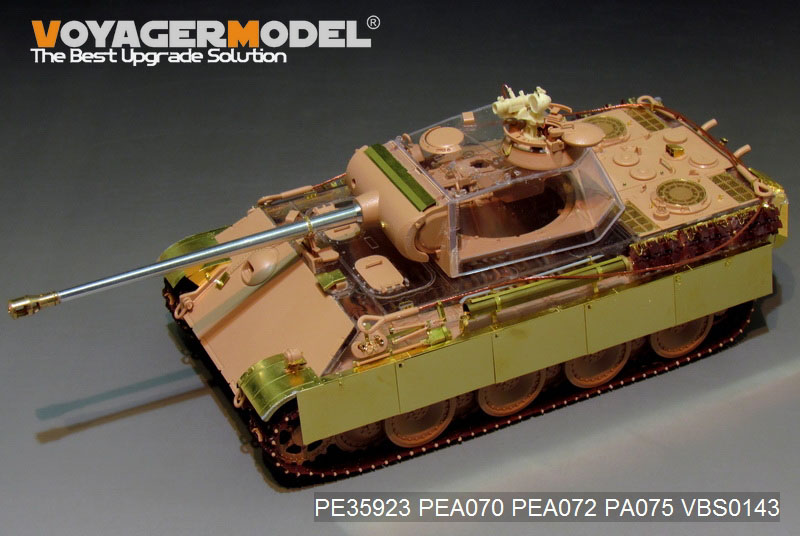 VoyagerModel [PE35923]1/35 WWII独 パンターG型 前期型 エッチング