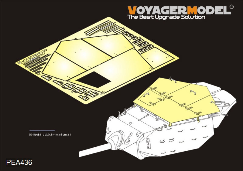 VoyagerModel [PEA436]1/35 WWII 英 M10アキリーズ駆逐戦車砲塔装甲セット(タミヤ35366/AFVクラブ35039)