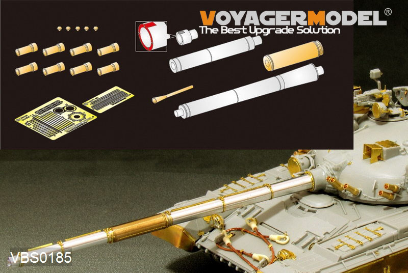 VoyagerModel [VBS0185]　1/35現用露 2A26  125mm金属砲身(T-64A/T-72M(M1)/T-80B/T80BV用)(汎用)