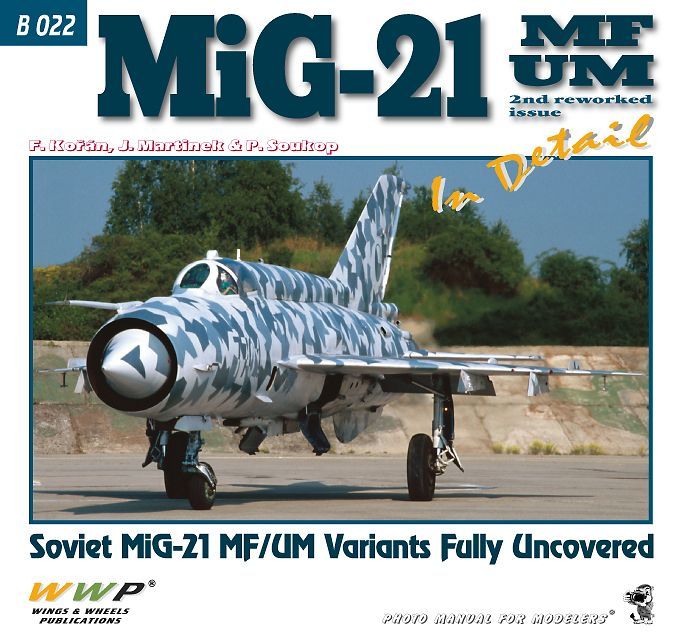 WWP [B022]MiG-21MF/UM 写真集 - M.S Models Web Shop