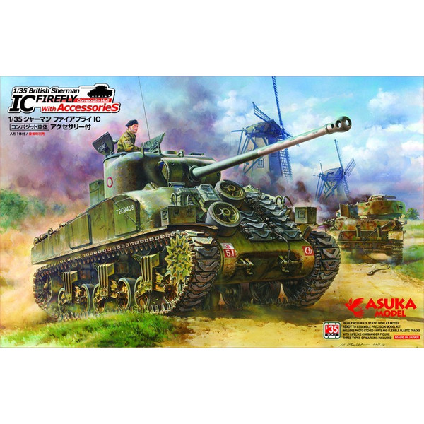 アスカモデル[35-028] 1/35 シャーマン ファイアフライIC（コンボ