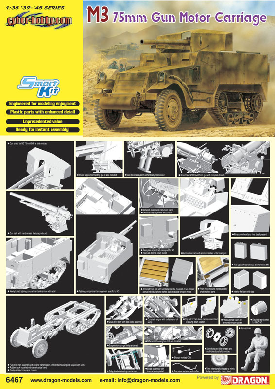 サイバーホビー[CH6467]1/35 WW.II アメリカ陸軍 M3 75mm対戦車自走砲(GMC)