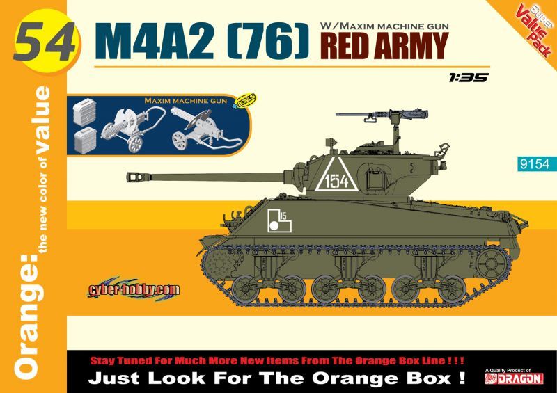 サイバーホビー [CH9154]/35 WW.II ソビエト軍 M4A2(76)シャーマン