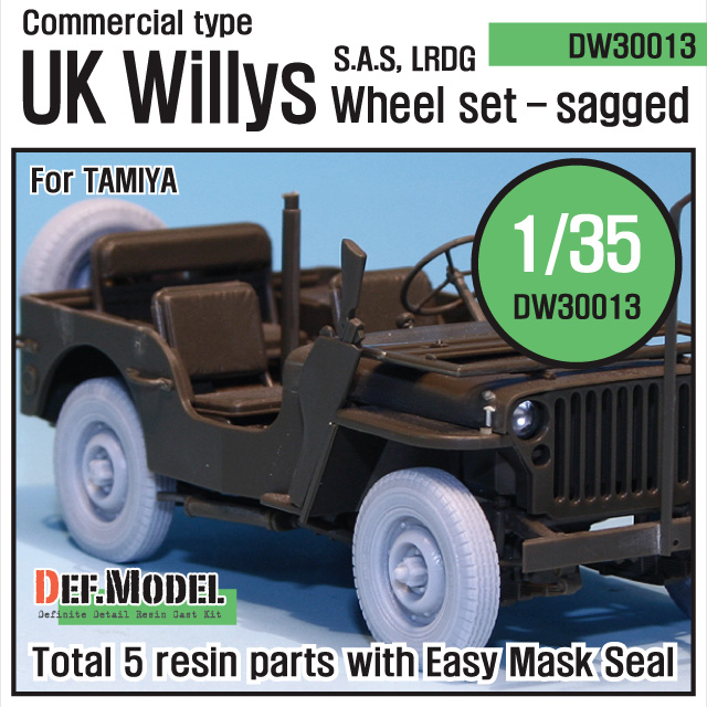 DEF.MODEL[DW30013]イギリス ウィリス SAS ジープ 自重変形タイヤ（タミヤ用）