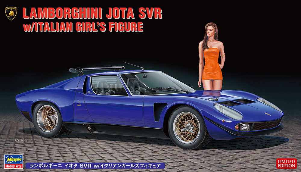 ☆FrontiArt 1/43 ランボルギーニ・イオタSVR 入手困難 希少 - ミニカー