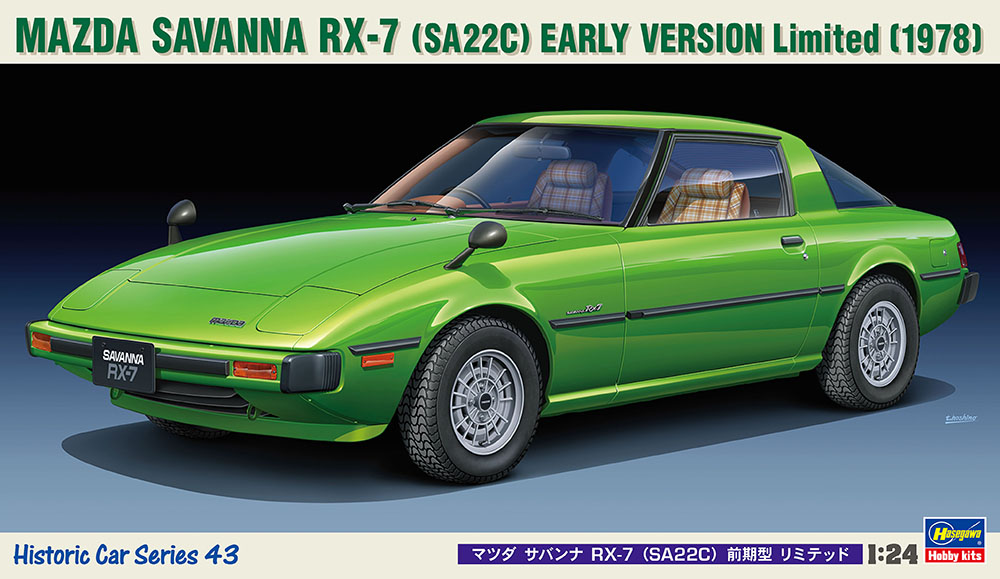 【最適な価格】RX7 SA22C純正リアウイング パーツ