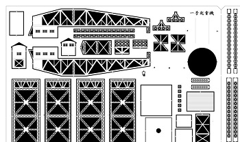 紙創り[C-4]1/700 帝国海軍工廠 一号起重機