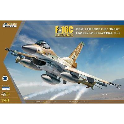 キネティック[KNE48129]1/48 IAF F-16C ブロック 40 バラーク w/IDF武装セット