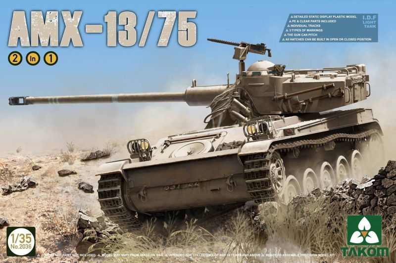 タコム[TKO2036]1/35 AMX-13/75 イスラエル国防軍 軽戦車 2 in 1