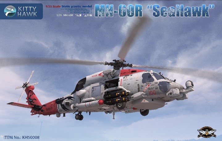 アカデミー 1 35 USN MH-60S ナイトホーク - 模型