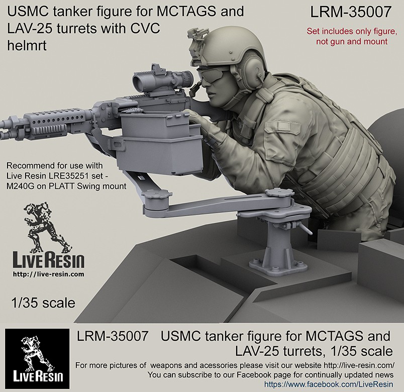 Live Resin[LRM35007]1/35 現用米海兵隊歩兵(2)MCTAGS銃塔用CVC