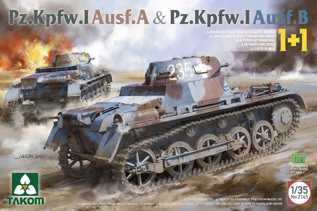 戦車プラモデル2点セット - 模型