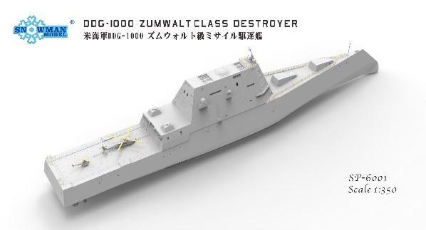 タコム[TKOSP-6001]1/350 DDG-1000 ズムウォルト級 ミサイル駆逐艦