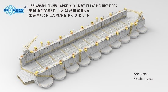 タコム[TKOSP-7051]1/700 アメリカ海軍 ABSD-1 分割式浮きドック - M.S 