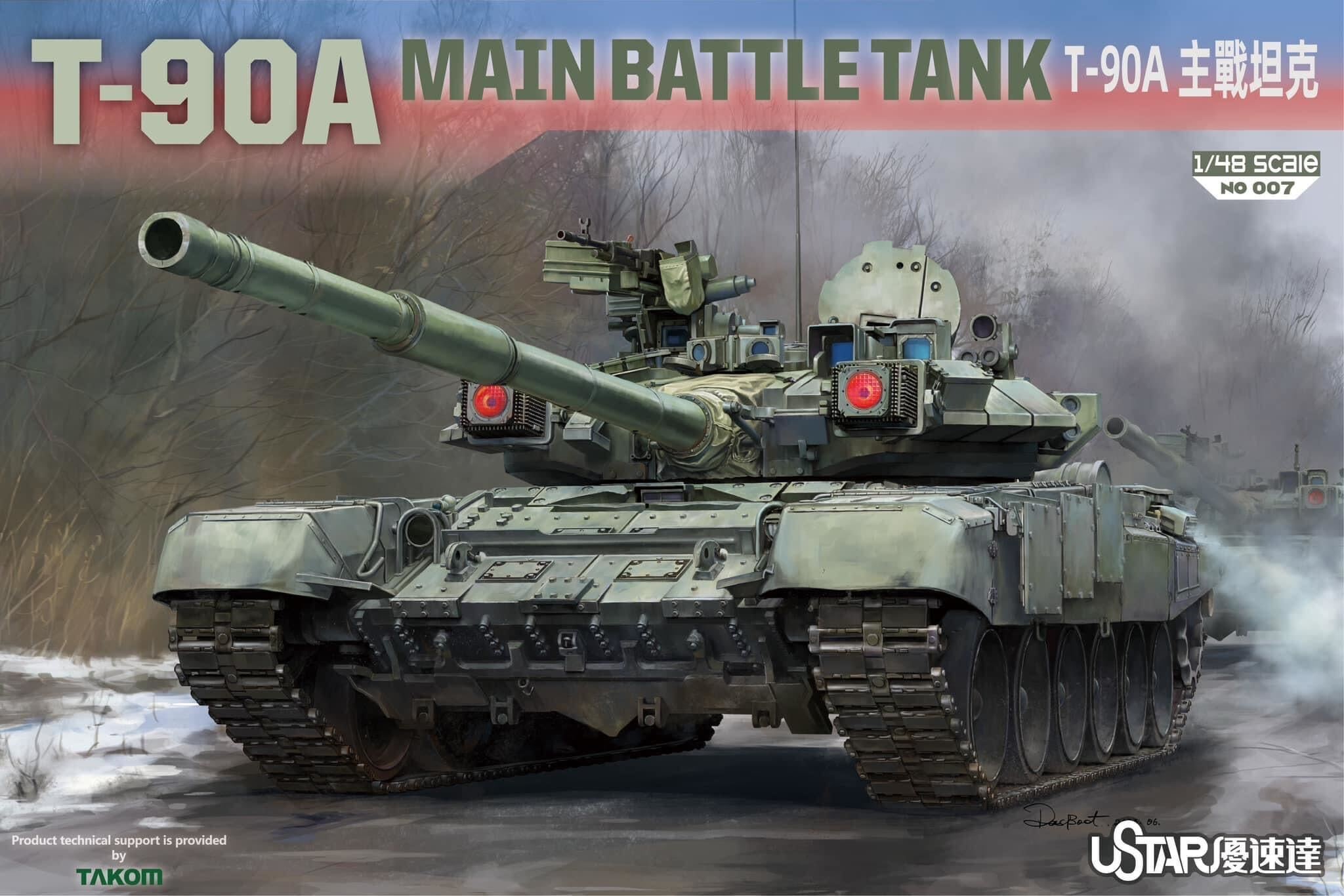 モンモデル 1/35 ロシア 主力戦車 T-90A プラモデル(品) - その他