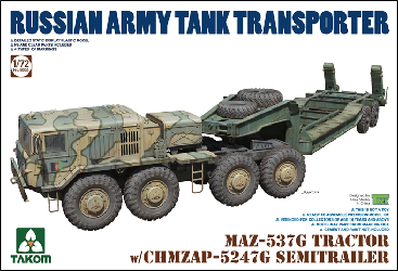 タコム[TKO5004]1/72 ロシア軍 MAZ-537G トラクター w/CHMZAP-5247G セミトレーラー戦車運搬車