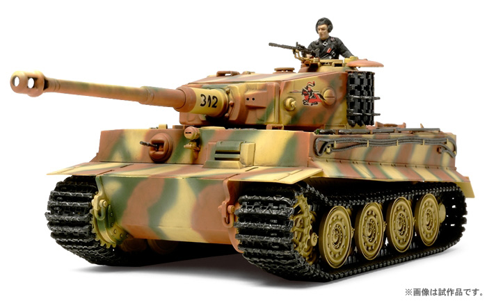 タミヤ[TAM32539]1/48 ドイツ重戦車 タイガーI 後期生産型 - M.S