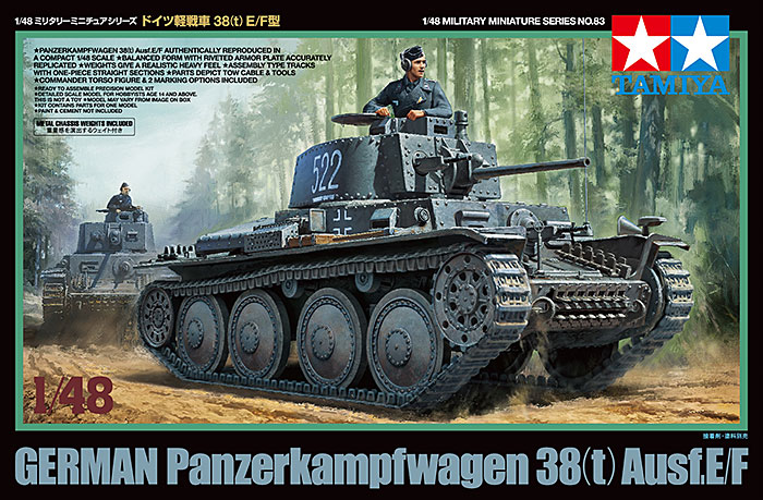 タミヤ[TAM32583]1/48 ドイツ軽戦車 38（t）E/F型