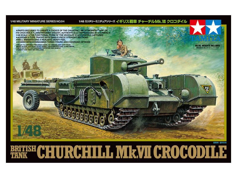 タミヤ[TAM32594] 1/48 イギリス戦車 チャーチルMk.VII クロコダイル