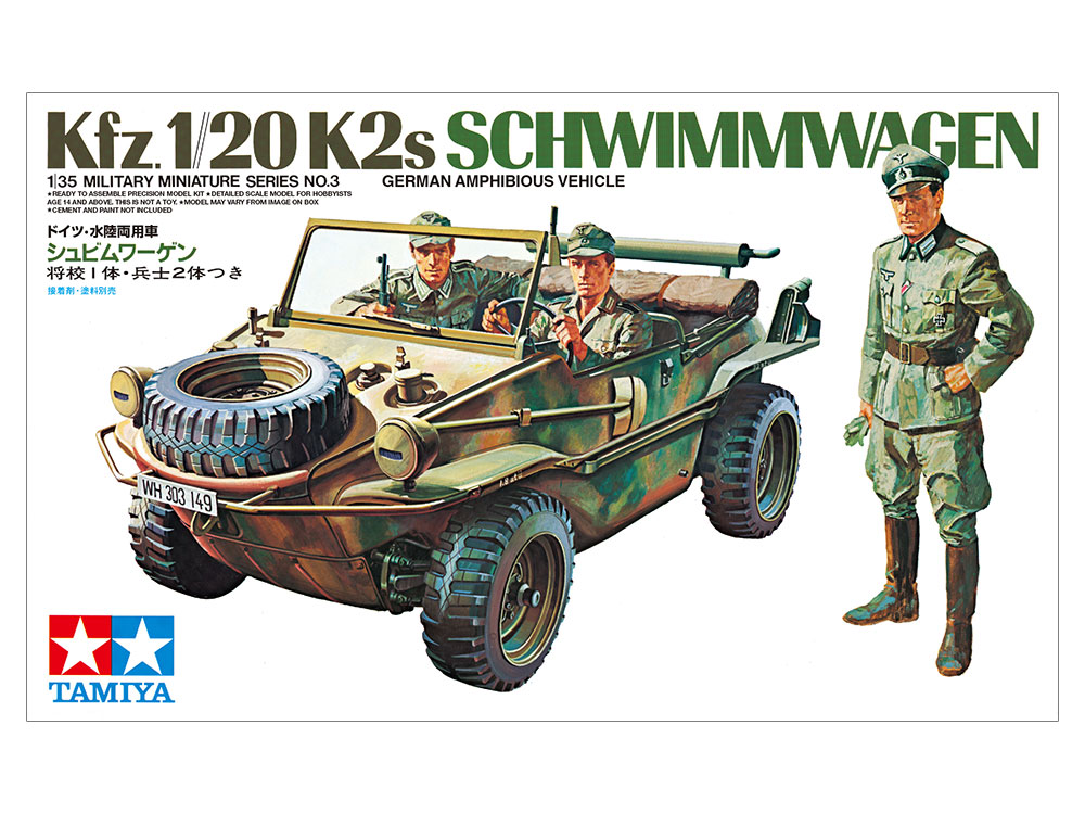 レア品　第二次大戦軍用車両コレクション　シュビムワーゲン