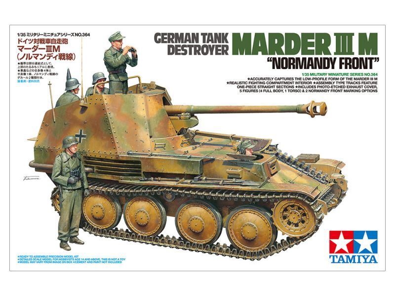 タミヤ[TAM35364]1/35 ドイツ対戦車自走砲 マーダーIIIM (ノルマンディ戦線)