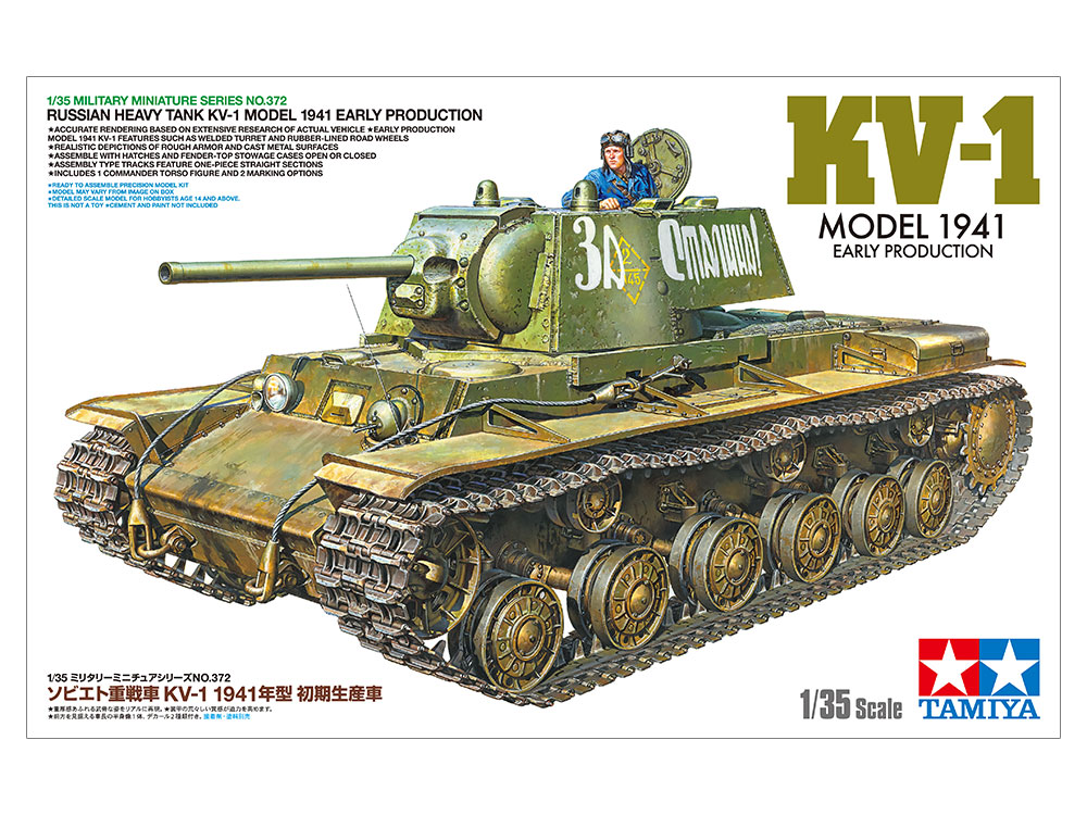 タミヤ[TAM35372]1/35 ソビエト重戦車 KV-1 1941年型 初期生産車