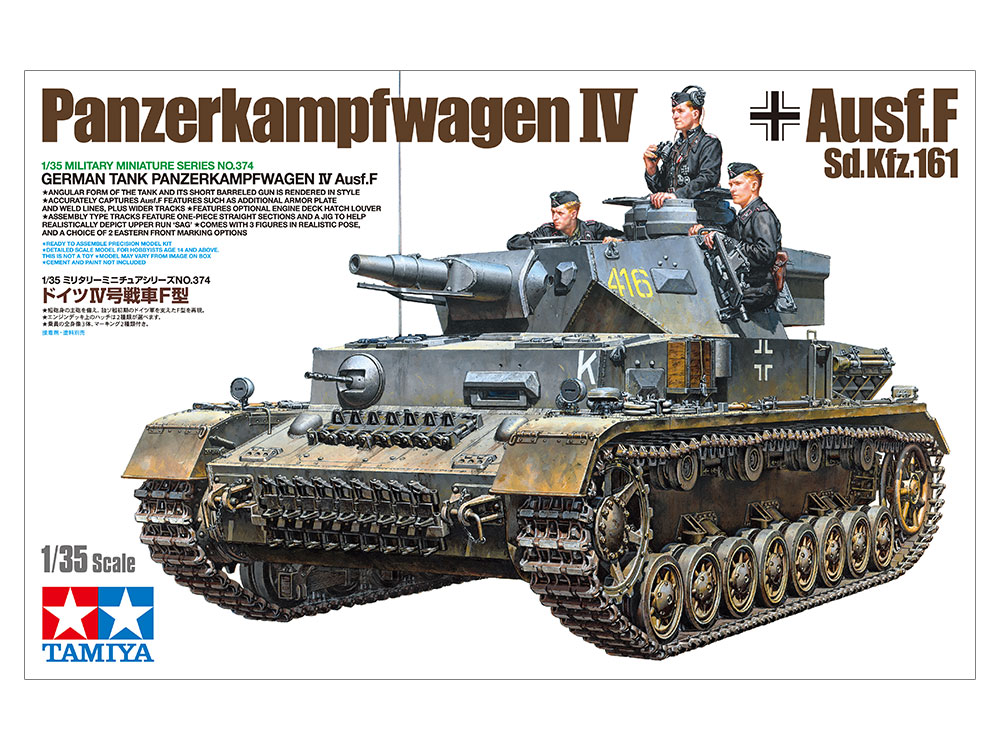 タミヤ[TAM35374]1/35 ドイツIV号戦車F型 - M.S Models Web Shop