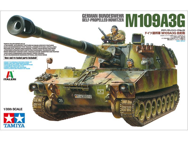 国産】 M108 SU-14 自走砲 塗装済完成品 1 144 ecufilmfestival.com