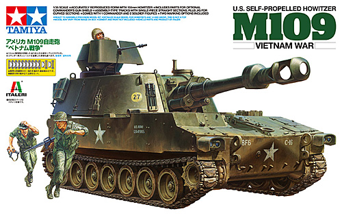 タミヤ[TAM37013] 1/35 アメリカ M109自走砲 “ベトナム戦争” - M.S