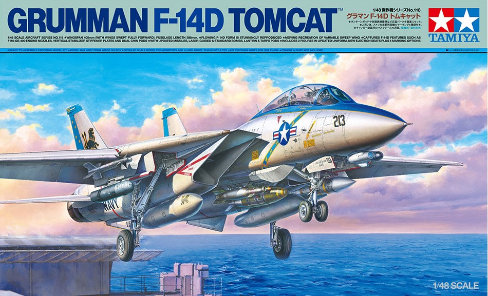 タイガーモデル キュートファイターシリーズ：米海軍 F-14A トム